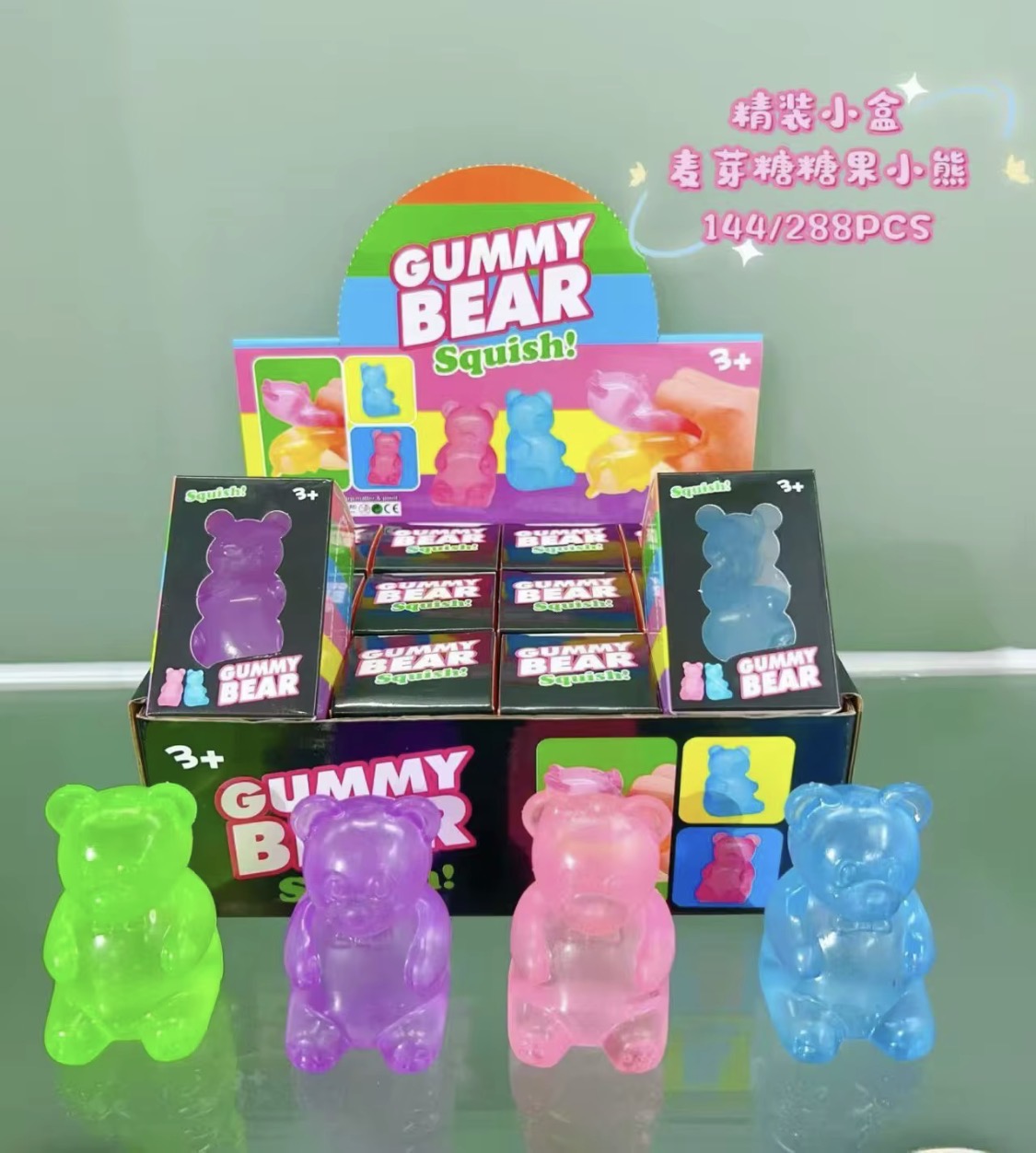 Gummy Bear Squishy